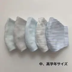 子供用ハンドメイド立体マスク-36 高学年サイズ