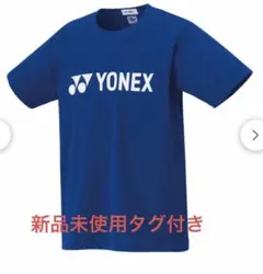 YONEX ヨネックス 半袖Tシャツ 新品