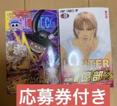 2026年最新】ワンピース2巻 初版の人気アイテム - メルカリ