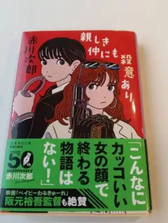 みーバッバ様 リクエスト 2点 まとめ商品