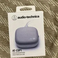 audio-technica AT-CSP1 USBスピーカーフォンのサムネイル