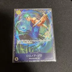 2026年最新】ゾロ フラッグシップの人気アイテム - メルカリ