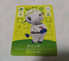 あつまれどうぶつの森　amiboカード　ティーナ