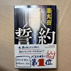 高橋幸子様 リクエスト 2点 まとめ商品