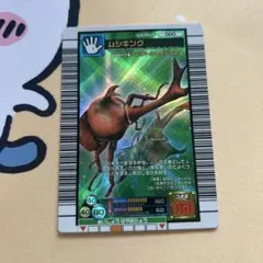 2025年最新】旧ムシキング カードの人気アイテム - メルカリ
