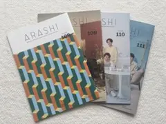 2026年最新】嵐会報の人気アイテム - メルカリ