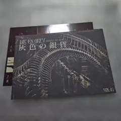 2025年最新】dir en grey 会報の人気アイテム - メルカリ