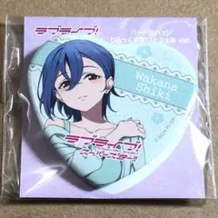 2025年最新】若菜四季 缶バッジの人気アイテム - メルカリ