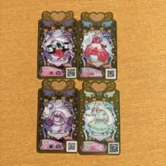 ちゃお　付録　ワッチャプリマジ　カード　4枚セット