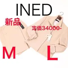 D7534新品 イネド スカートスーツ　ウールジャケット膝上丈スカート学校行事のサムネイル