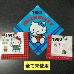 2026年最新】ハンカチ レトロ キティの人気アイテム - メルカリ