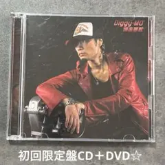 2026年最新】diggy-moの人気アイテム - メルカリ