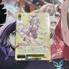 ヴァイスシュヴァルツ ようこそぜいたくパーティー 双葉杏 SP - メルカリ