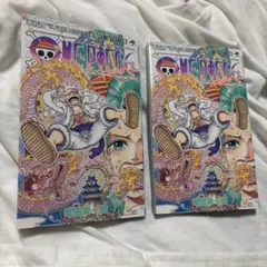 送料無料！【初版】ワンピース104巻　2冊セット　付属紙付き　帯なし