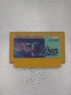 Bウイング　ビーウイング□ファミコンソフト　まとめ買いがお得