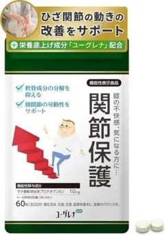 関節保護 プロテオグリカン 60粒 [機能性表示食品]