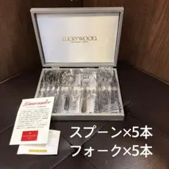 LUCKY WOOD 10本SET