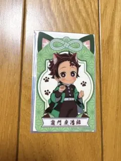 鬼滅の刃　竈門炭治郎　namcoカード