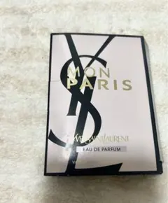 イブサンローラン香水　 モンパリ　オーデパルファム 1.2ml