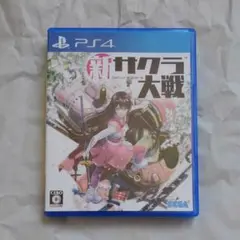 PS4 新サクラ大戦