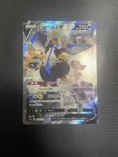 ポケモンカード　エンペルトV SAのサムネイル