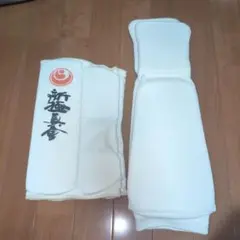 空手　膝サポーター　脛サポーター
