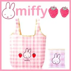 新品 ミッフィー ギンガム チェック ピンク いちご エコバッグ
