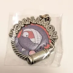 雑渡昆奈門 レリーフメタルチャームコレクション 忍たま