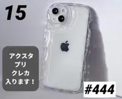 iPhone15　クリアケース 透明 シェイカー アクスタ スマホ カバー