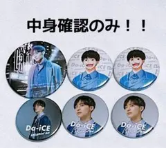 2026年最新】工藤大輝 itemの人気アイテム - メルカリ