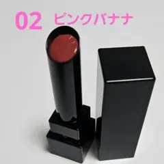 KATE リップモンスター 02 ピンクバナナのサムネイル