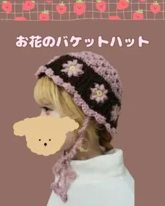 ハンドメイド お花 バケットハット クロシェハット　クラッシャーハット ピンク
