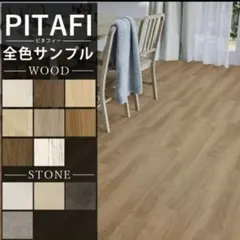 2026年最新】ピタフィー lpf521の人気アイテム - メルカリ