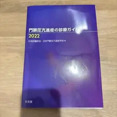 2026年最新】裁断済みの人気アイテム - メルカリ