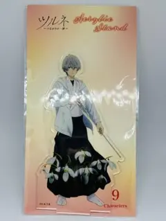 2025年最新】二階堂永亮の人気アイテム - メルカリ