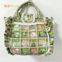 ギャザーミニトートバッグ巾着 yukiemon TOYナイトボックス yukiemon TOYナイトボックス ☆ギャザーミニトートバッグ☆巾着☆
