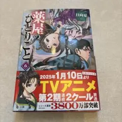 Item thumbnail for item 3723fd60-22a6-43e6-8d44-1093cd421afa