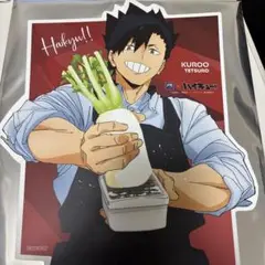 ハイキュー 大戸屋 黒尾鉄朗 ビジュアルボード