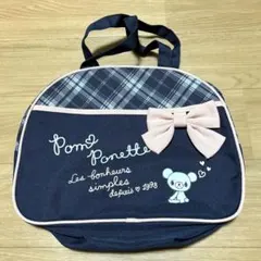 Pom Ponette ボストンバッグ　紺色　チェック　リボン　ポンポネット