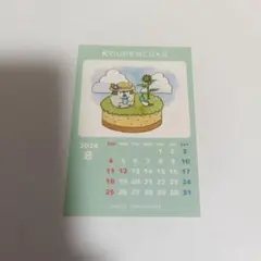 コウペンちゃん　はなまるストア　購入特典　カレンダーステッカー　2024年8月
