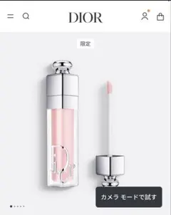 Dior Addict Lip Maximizer 001 ピンク