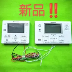 2025年最新】panasonic エコキュート リモコンの人気アイテム