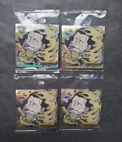 ワンピース 大海賊シールウエハースLOG.14　クロコダイル　GR　4枚