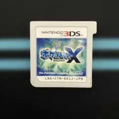 ポケットモンスター X ニンテンドー3DSソフト