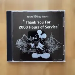 激レア　ディズニー　CD 東京ディズニーリゾートキャスト限定　CD