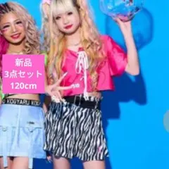 KOGYARU バースデイ　黒トップス　スカート　しっぽ５点セット　新品　130 KOGYARU バースデイ 黒トップス スカート しっぽ5点セット 新品