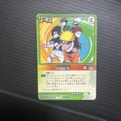 う*ず様 NARUTOカードゲーム 五人と一匹 PR作-6 - メルカリ