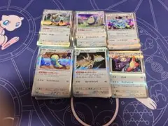 ポケモンカード　ノーマルタイプ　rまとめ売り