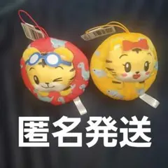 しまじろう 　はなちゃん　うきわでぱちゃぱちゃマスコット　赤　黄色のサムネイル