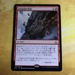 MTG 汚染された三角州/Polluted Delta【KTK】 - メルカリ